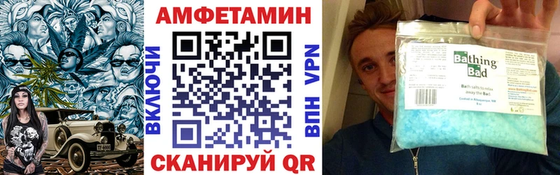 АМФЕТАМИН Розовый  Тетюши 