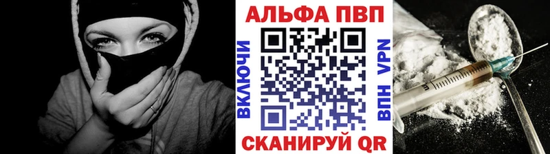 A PVP Crystall  даркнет сайт  мориарти формула  Тетюши 