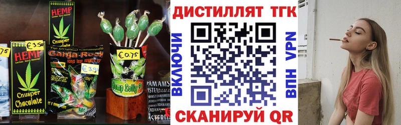 Печенье с ТГК марихуана Тетюши