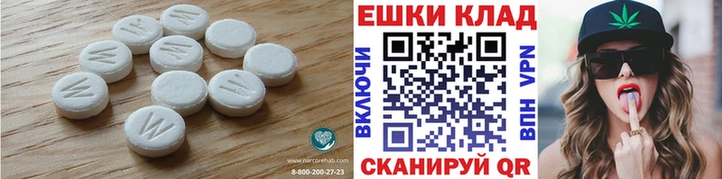 Ecstasy Philipp Plein  kraken ТОР  Тетюши  купить закладку 