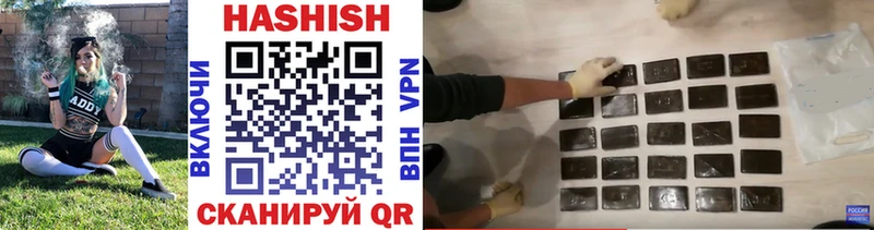 ГАШ гарик  даркнет Telegram  Тетюши 