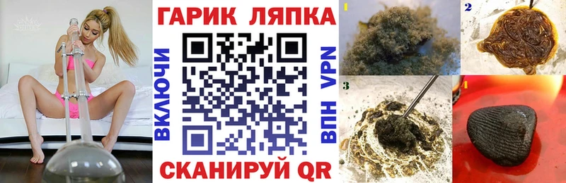 ГАШИШ индика сатива Тетюши
