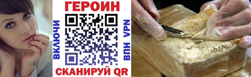 Героин белый  Тетюши 