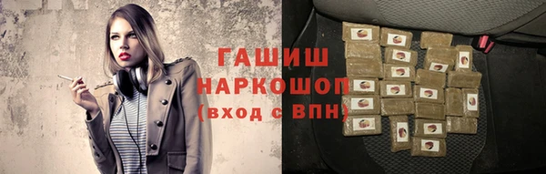 альфа пвп Осташков