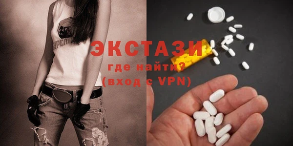 альфа пвп Осташков