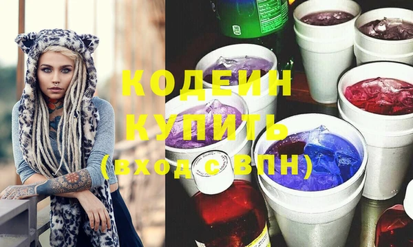 ПСИЛОЦИБИНОВЫЕ ГРИБЫ Няндома