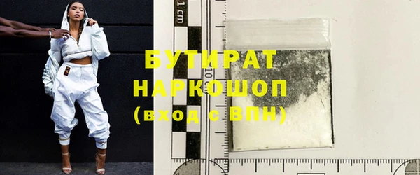 ПСИЛОЦИБИНОВЫЕ ГРИБЫ Няндома