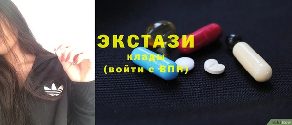 мяу мяу кристалл Остров