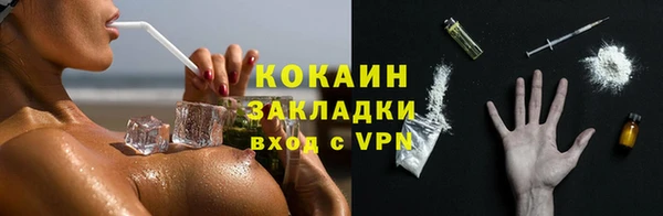 альфа пвп Осташков