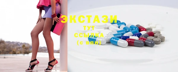 ПСИЛОЦИБИНОВЫЕ ГРИБЫ Няндома