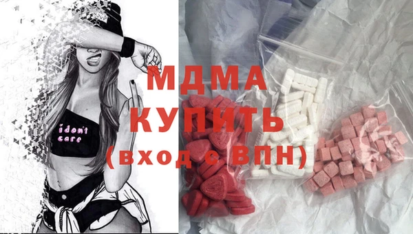 мяу мяу кристалл Остров