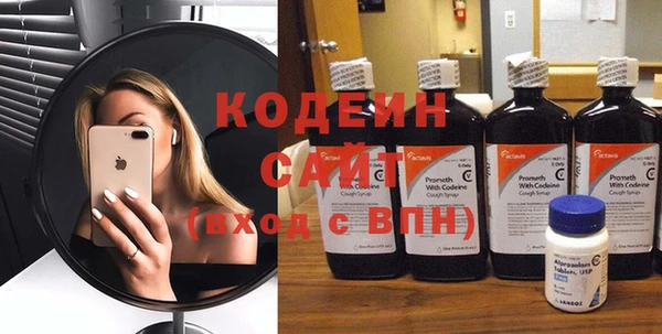 метамфетамин Абдулино