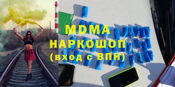 мефедрон VHQ Богородицк