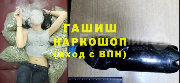 ПСИЛОЦИБИНОВЫЕ ГРИБЫ Няндома