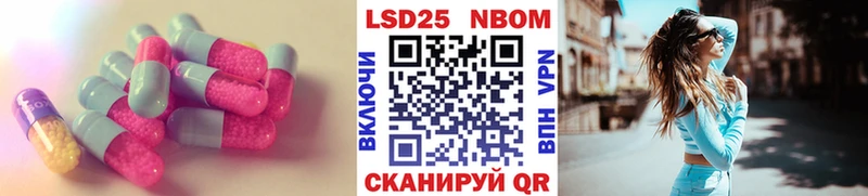 купить закладку  Тетюши  LSD-25 экстази ecstasy 