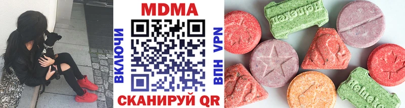 MDMA кристаллы mega ONION Тетюши