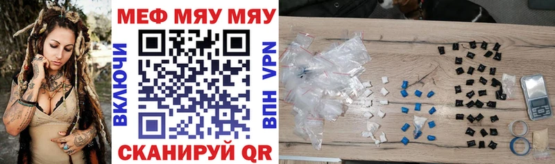 дарнет шоп  Тетюши  OMG сайт  Мефедрон кристаллы 