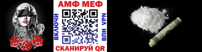 Метамфетамин мет Тетюши