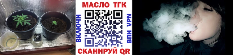 Дистиллят ТГК вейп с тгк  Тетюши 